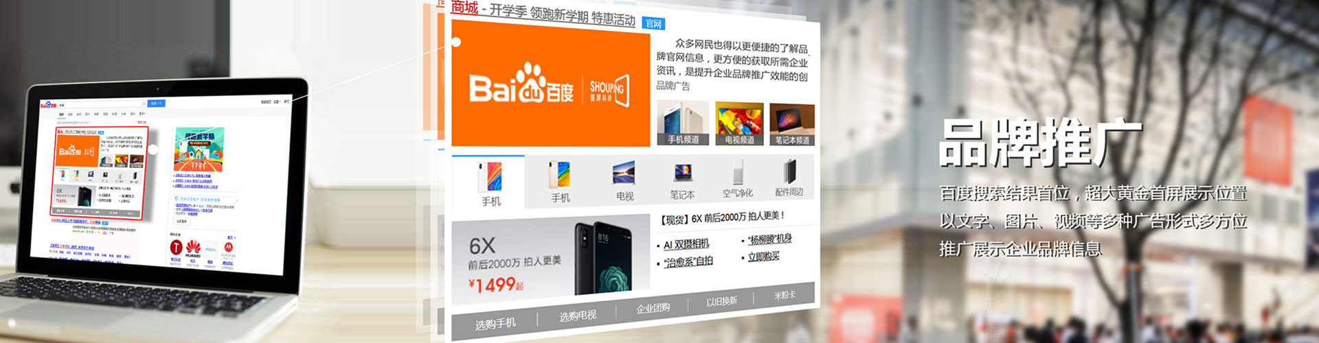 康乐信息流推广