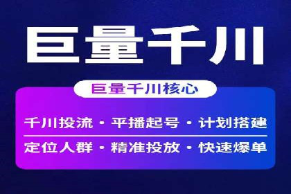 百度竞价托管公司实战案例：打造企业品牌影响力